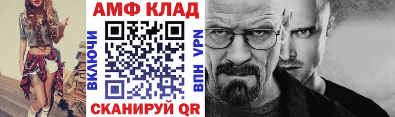 Амфетамин VHQ  blacksprut онион  Полысаево 