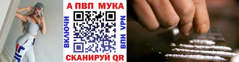 как найти закладки  Полысаево  Альфа ПВП СК КРИС 