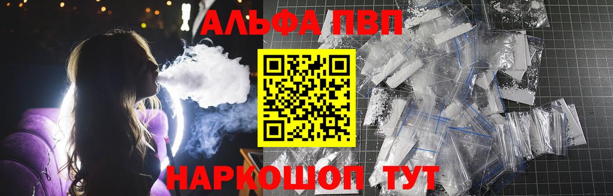 Alfa_PVP СК Полысаево