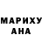 МДМА Molly Fernando M.M.