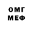 Метадон белоснежный Karlos Simpson