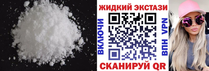 БУТИРАТ вода  Полысаево 