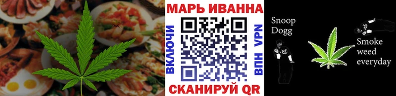 Печенье с ТГК марихуана  Полысаево 