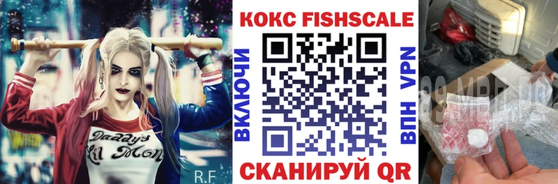 купить  сайты  Полысаево  Cocaine VHQ 