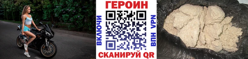 наркота  Полысаево  Героин Афган 