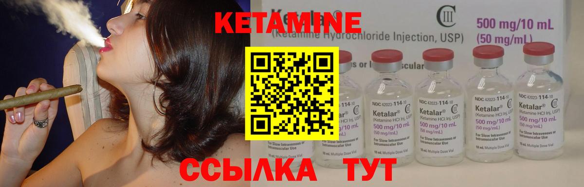 КЕТАМИН VHQ  Вход с VPN  площадка какой сайт  Кетамин VHQ  Полысаево 