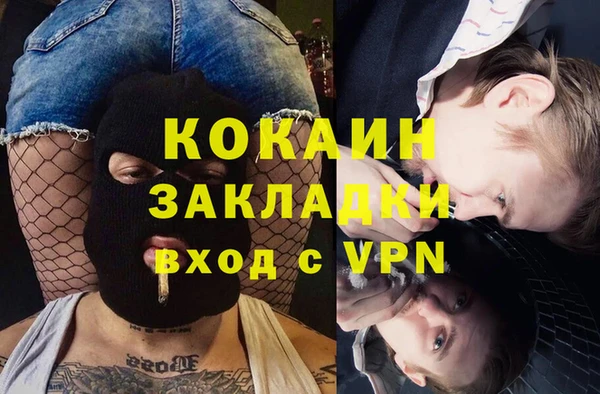 COCAINE Алзамай