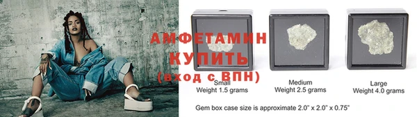 мефедрон VHQ Алексин