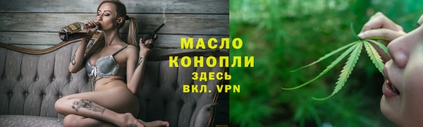 мефедрон VHQ Алексин