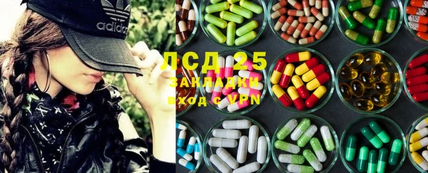 мефедрон VHQ Алексин