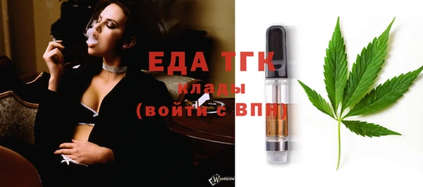 мефедрон VHQ Алексин