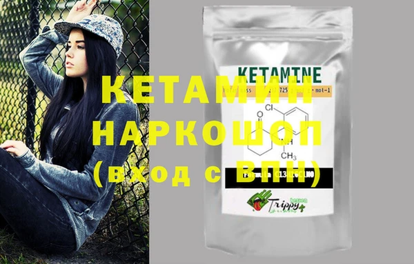 MDMA Premium VHQ Пролетарск