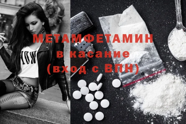 мефедрон VHQ Алексин