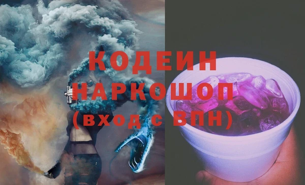 COCAINE Алзамай