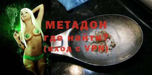 метамфетамин Россошь