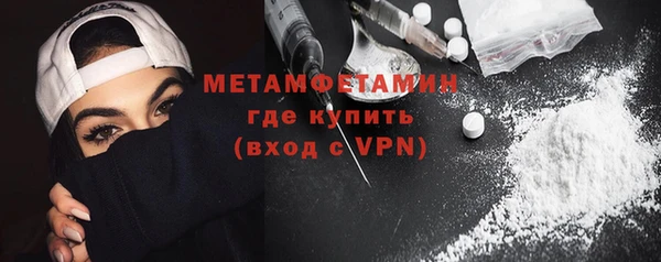 мефедрон VHQ Алексин