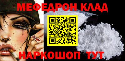 кокаин перу Жуковский