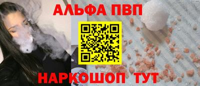 стафф Заволжье