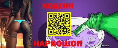 кокаин перу Жуковский