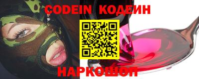 кокаин перу Жуковский