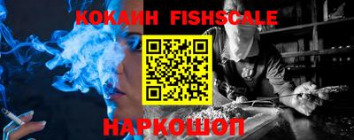 кокаин перу Жуковский