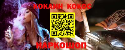 кокаин перу Жуковский