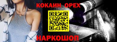 стафф Заволжье