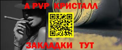 кокаин перу Жуковский