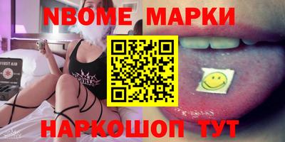 стафф Заволжье