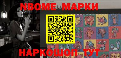 кокаин перу Жуковский