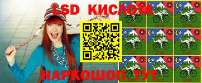 стафф Заволжье