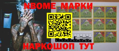 стафф Заволжье