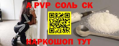экстази Заводоуковск