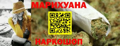 кокаин перу Жуковский