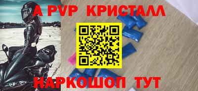 кокаин перу Жуковский