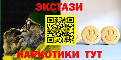 кокаин перу Жуковский
