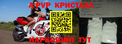 стафф Заволжье