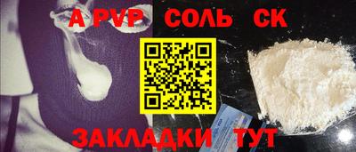 кокаин перу Жуковский