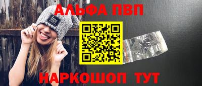 стафф Заволжье