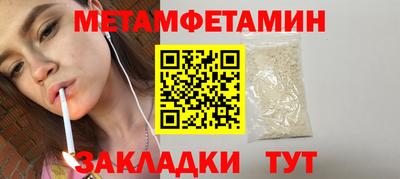 стафф Заволжье