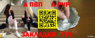 стафф Заволжье