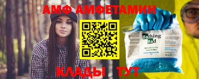 стафф Заволжье