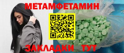 экстази Заводоуковск