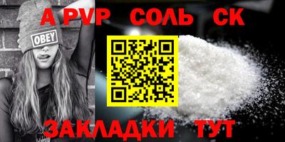кокаин перу Жуковский