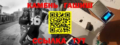 стафф Заволжье
