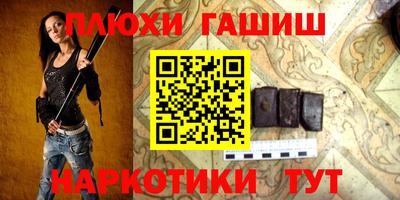 кокаин перу Жуковский
