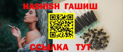 стафф Заволжье