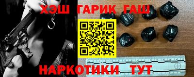 стафф Заволжье
