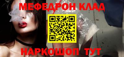 стафф Заволжье