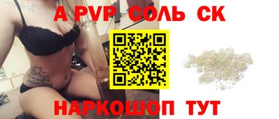 экстази Заводоуковск